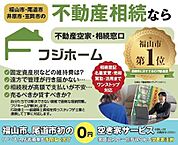 広島県福山市赤坂町大字赤坂1377：物件画像