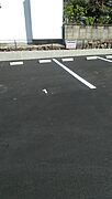 車止めのあり綺麗です。