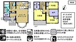 広島県尾道市西藤町