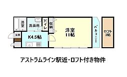 第13平勝ビル 1DKの間取図画像
