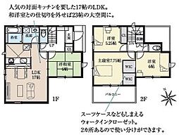 楽々園駅 2,980万円