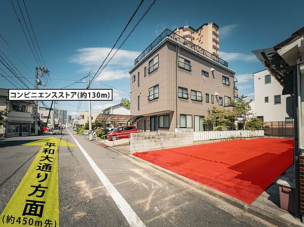 その他を拡大表示