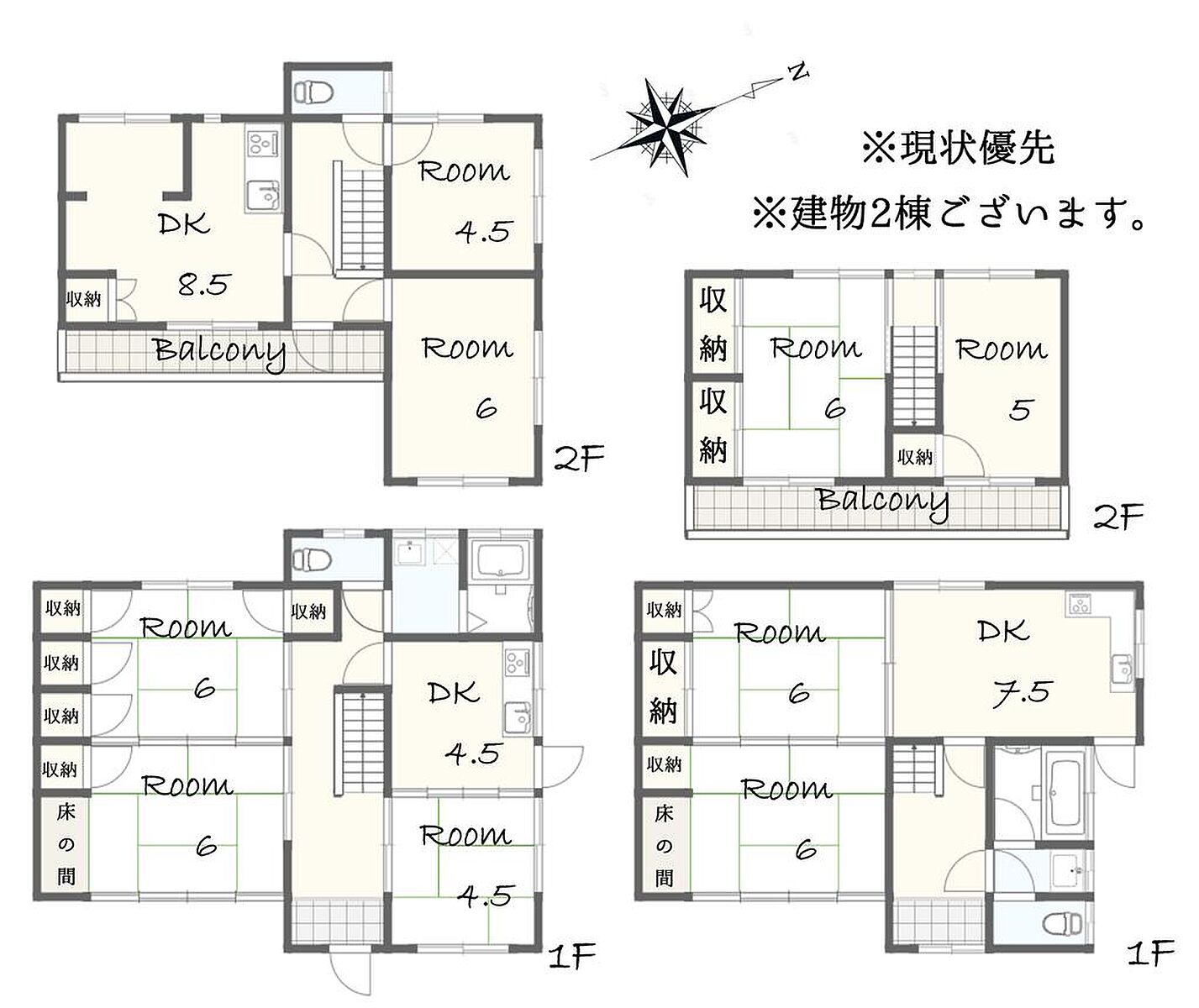 Used detached house · 6LDK in Onomichi, Hiroshima &mdash; photo 7