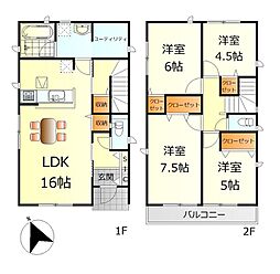 呉市阿賀中央7丁目 新築戸建 No.4