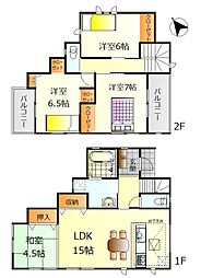 呉市宮原2丁目 新築戸建