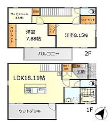 呉市広古新開9丁目 中古戸建