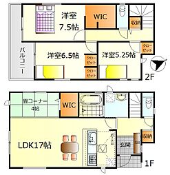 呉市広中新開3丁目 新築戸建