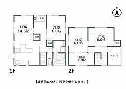 広島県府中市篠根町