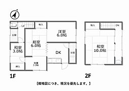 JR山陽本線 福山駅 バス5分 古野上町バス下車 徒歩5分