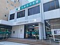 広島信用金庫鷹...