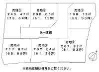 広島県三原市中之町5丁目：物件画像