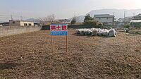 広島県福山市御幸町大字下岩成724番3：物件画像