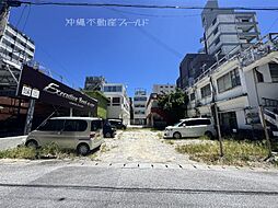那覇市辻1丁目売り土地