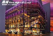 お気軽にお問い合わせ下さいませ。
