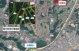 軍用地(沖縄市嘉良川)