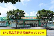 ＼ちょっとした質問も大歓迎／？LINE ID : @890ofbsi /？Instagram ID : @OKINAWA . REAL . ESTATE . GOING