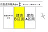 区画図（Ｂ区画）