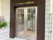 2階事務所入口