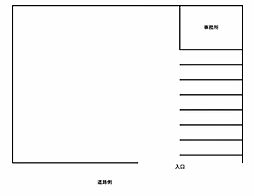 曙二丁目パーキング