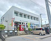 郵便局？具志川郵便局(900m)