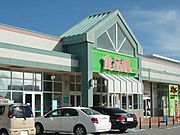 スーパー？サンエーなかぐすく店(600m)