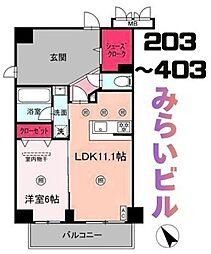 みらいビル 303 3階1LDKの間取り