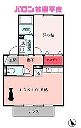 バロン首里平良 1LDKの間取図画像