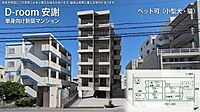 沖縄県那覇市安謝2丁目2番地：物件画像／Y・Kハウジング