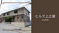 沖縄県那覇市上之屋1丁目9番地：物件画像／Y・Kハウジング