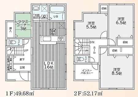 物件画像