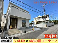沖縄県糸満市座波264番地：物件画像