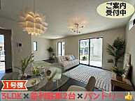 沖縄県南城市玉城親慶原164番地：物件画像