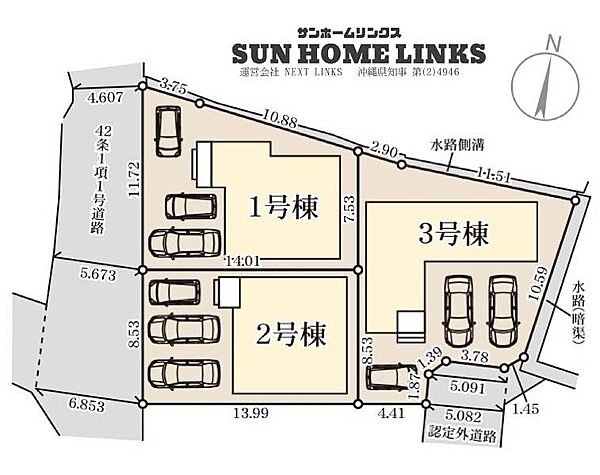を拡大表示