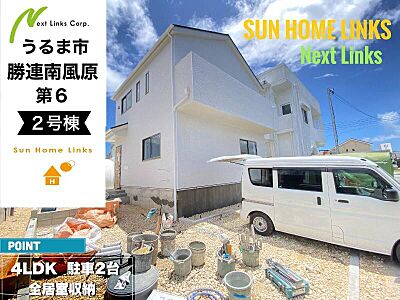 外観:※建築中 外観:※建築中
