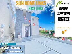 リーブルガーデン 南城市玉城前川 2号棟 / 全2棟