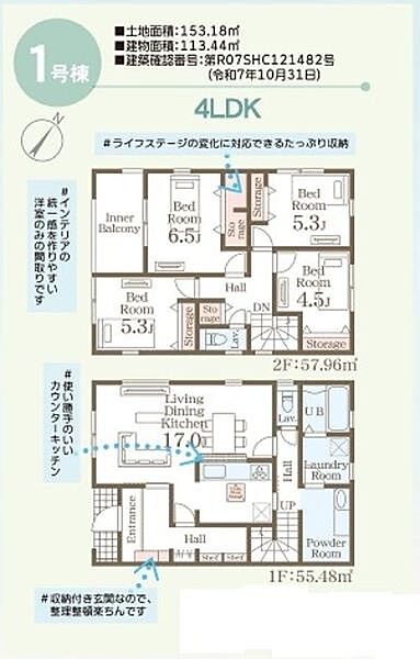 外観を拡大表示