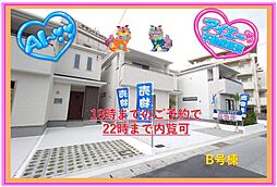 浦添市伊祖5丁目−B号棟(全3棟)公園まで徒歩1分