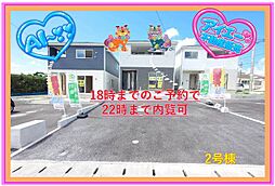 読谷村大木−2号棟（全3棟）