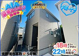 宜野湾市嘉数−号棟(全6棟 )