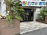 植栽のあるエントランス