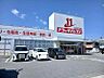 ドラッグイレブン首里石嶺店：徒歩7分