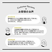 お客様からのお声