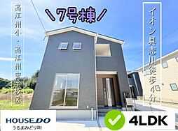 7号棟リーブルガーデンうるま市前原