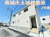沖縄県南城市玉城親慶原164番地：物件画像