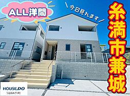 3号棟クレイドルガーデン 糸満市兼城 第4