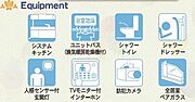 設備♪