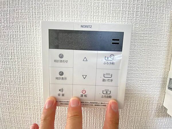 を拡大表示