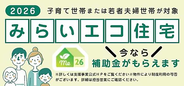 を拡大表示