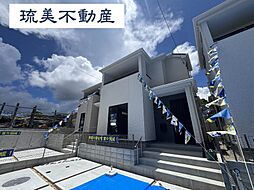 浦添市沢岻1丁目443番B 号棟(全5棟)