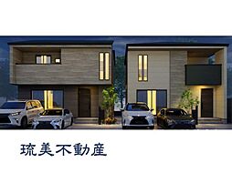 糸満市糸満IV(全2棟)